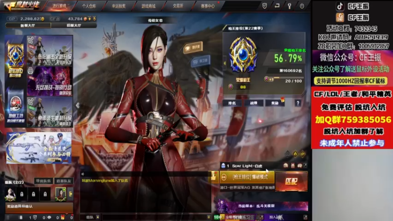 【2022-10-24 21点场】CF王振：戒烟第n天wzzz