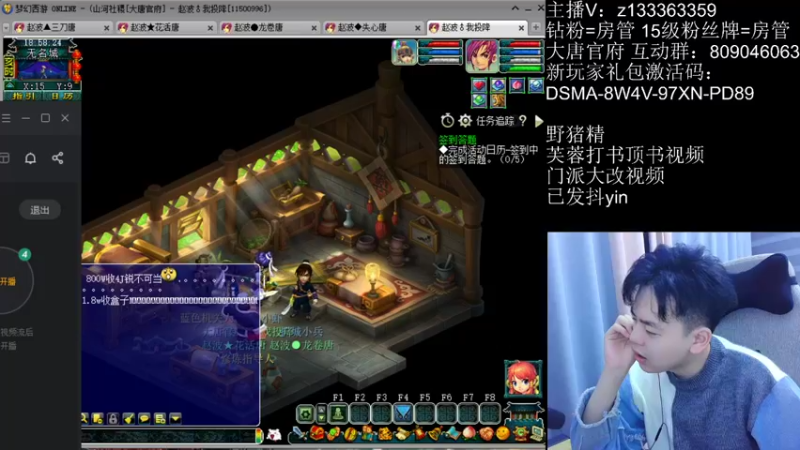 【2022-10-23 18点场】梦幻你波哥：今天榜眼加状元？