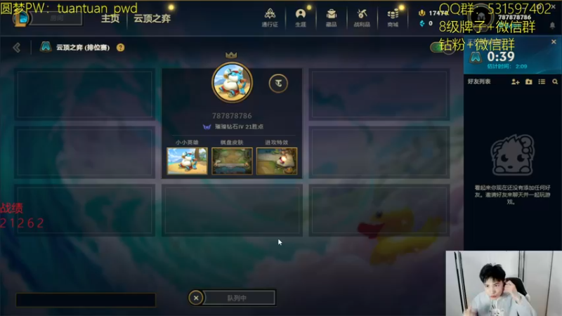 【2022-10-25 16点场】阿陈ctw：云巅放手一搏！