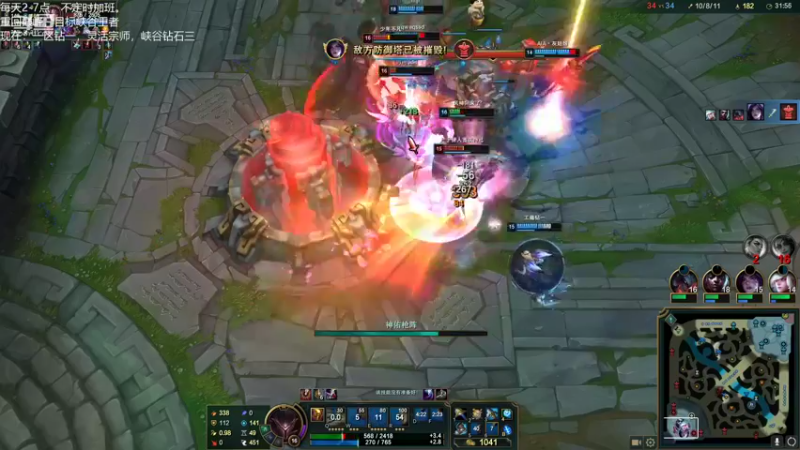 【2022-10-24 20点场】Misaya若风lol：若风：峡谷康复，认真开杀！！