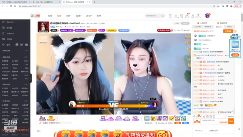 【2022-10-21 14点场】美少女战士5：一百万人正在观看的身残志坚主播