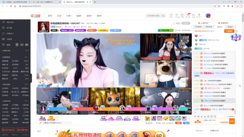 【2022-10-23 11点场】美少女战士5：一百万人正在观看的身残志坚主播