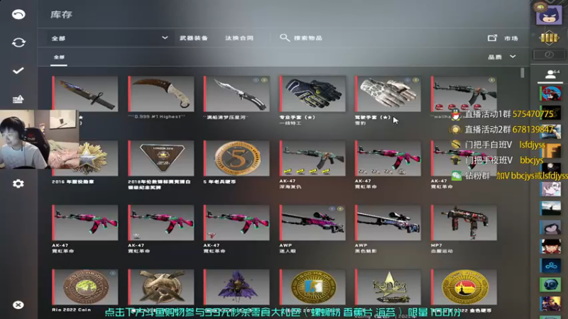 【2022-10-25 18点场】sakula吴润波：转播天禄比赛~