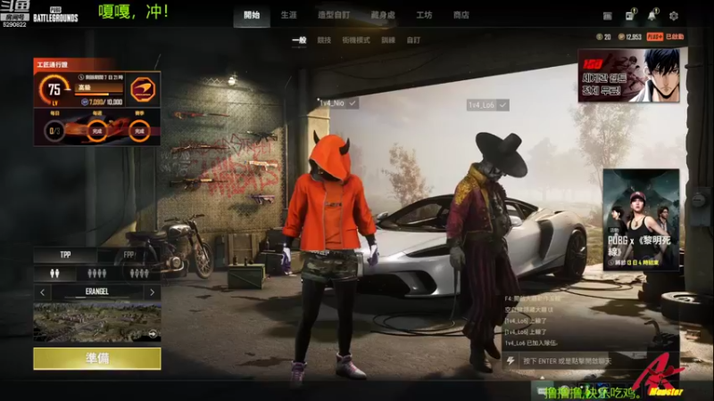 【2022-10-25 10点场】j1eeeeee：铁憨憨车队