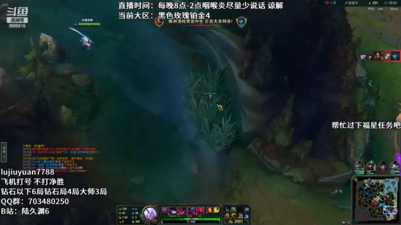 【2022-10-23 23点场】陆久渊：永恩绝活在线教学