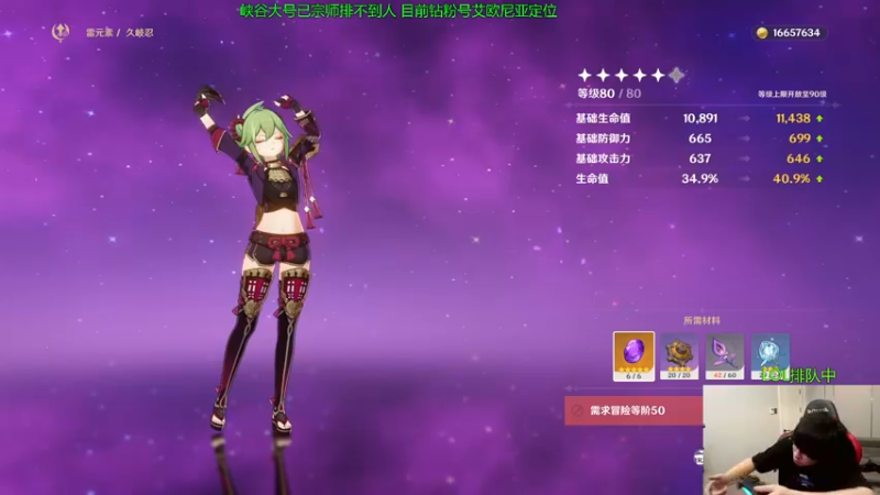 【2022-10-25 15点场】普朗东丷：【直播】版本答案 玩就上分