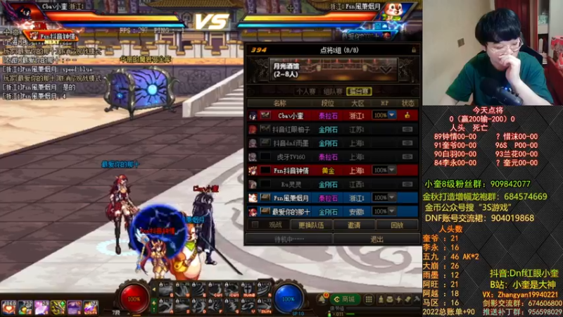 【2022-10-24 23点场】红眼小奎：顶级44+奎布斯！~~~