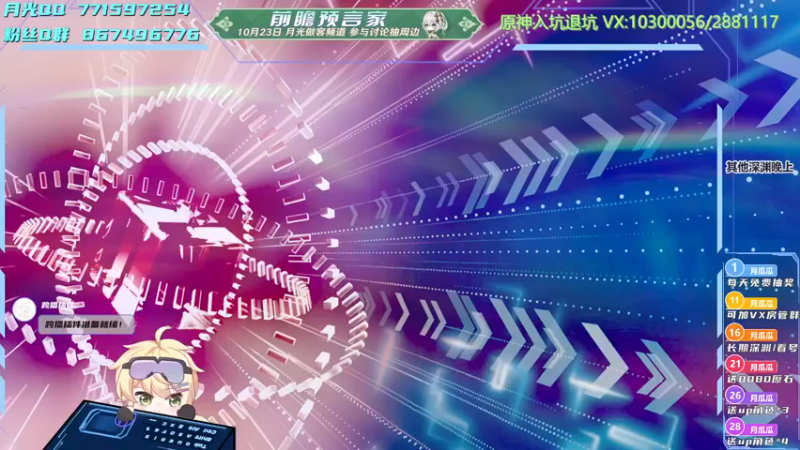 【2022-10-22 17点场】月光大魔王丶：【月光】全天深渊教学