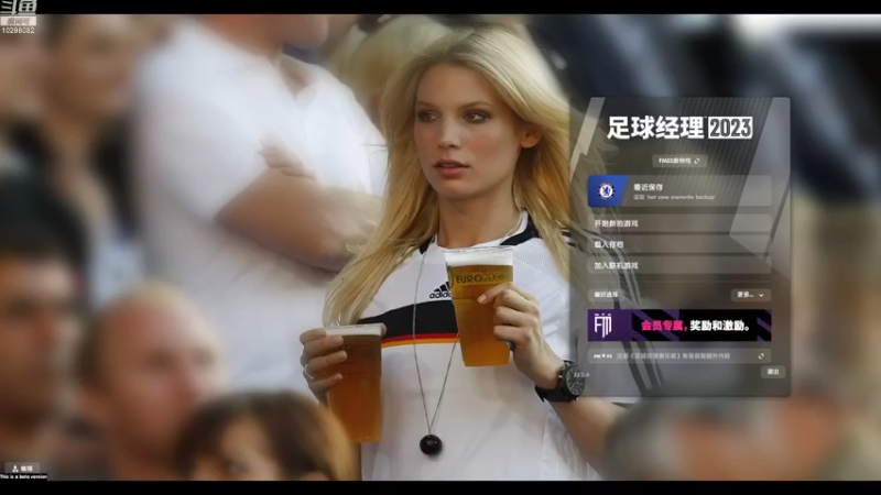 【2022-10-24 20点场】逍遥一梦丶：FM23切尔西检阅英超