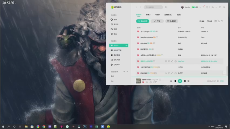 【2022-10-25 18点场】巴格拉斯：热爱生活，走进巴叔