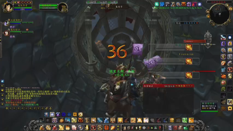 【2022-10-25 20点场】主播温州炮哥：圣骑士的天花板！