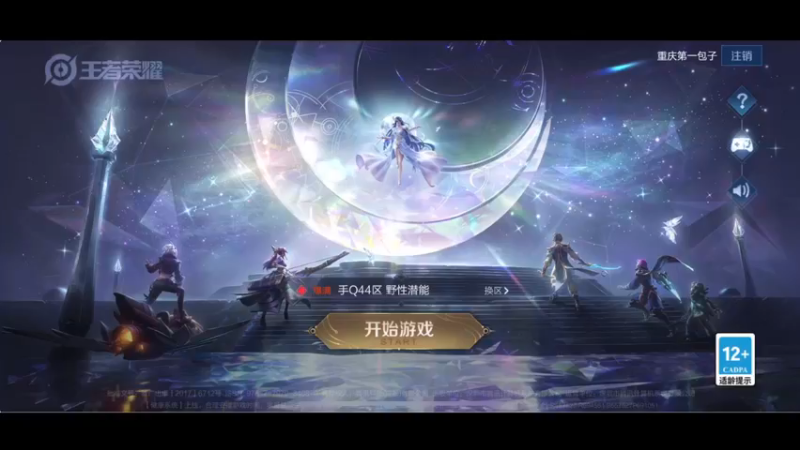【2022-10-25 18点场】李知恩nn：晚上6:00来宝宝们