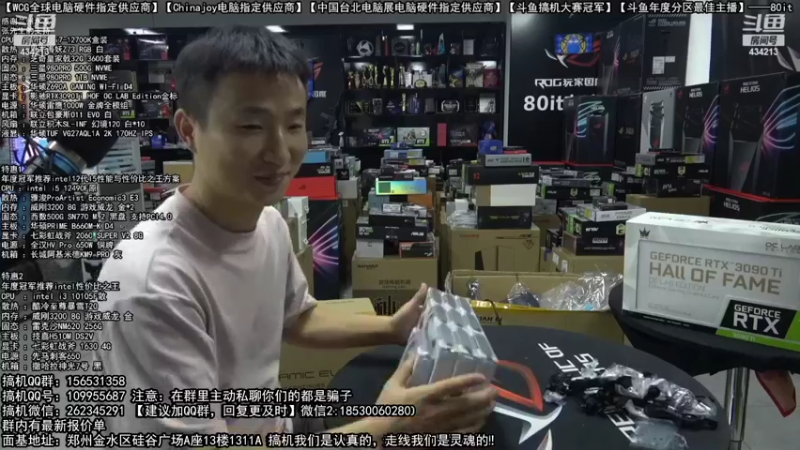 【2022-10-25 06点场】80it电脑网：郑州80it：双11电脑活动开启