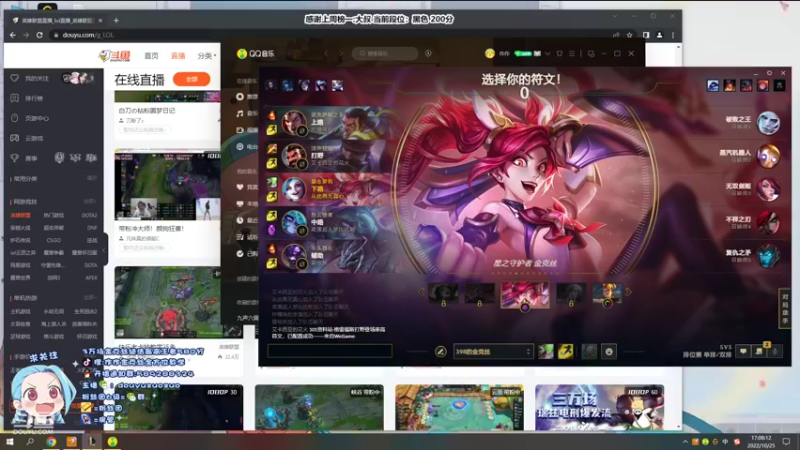 【2022-10-25 17点场】作作金克丝：作作金克丝:打团的神！