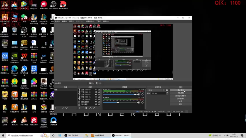 【2022-10-25 00点场】饺灬灬子：气急败坏饺！