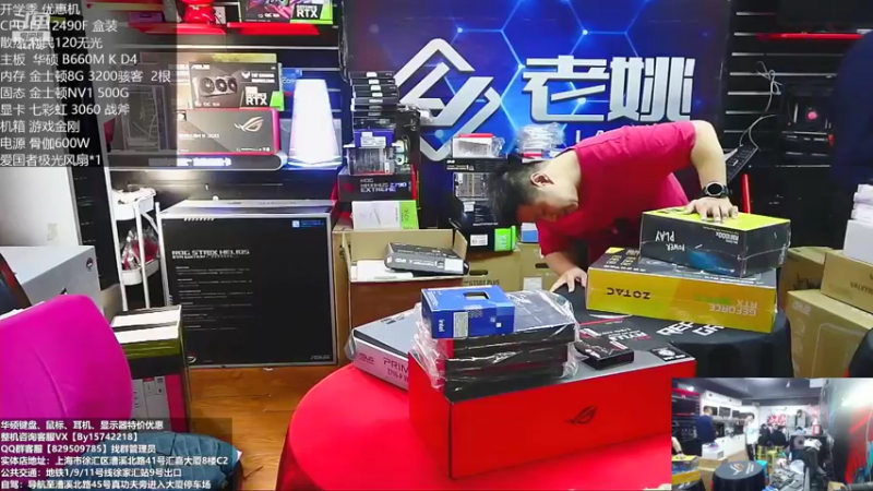 【2022-10-25 13点场】上海老姚：RTX4090到货啦