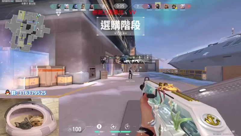 【2022-10-24 18点场】瓦罗兰特啊杰：【啊杰】：赋能已上 开车环节咯！！