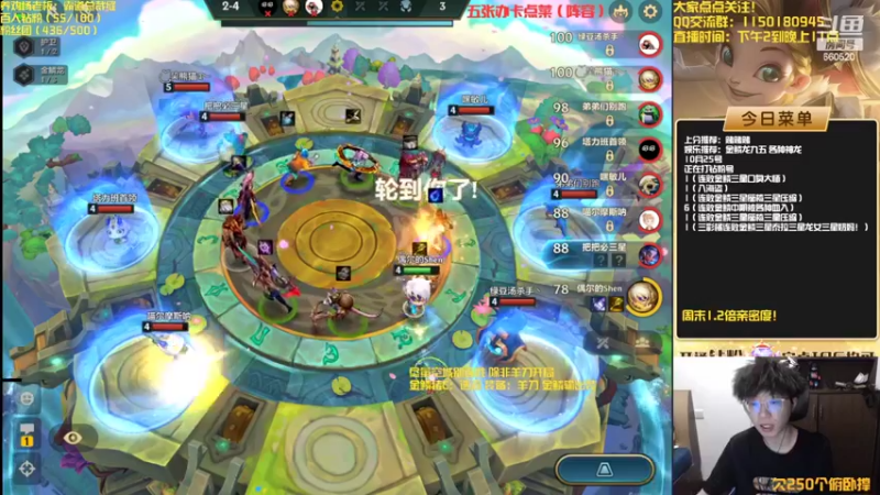 【2022-10-25 17点场】不太嘻哈的Ccj：最刺激的金鳞龙天花板教学！！