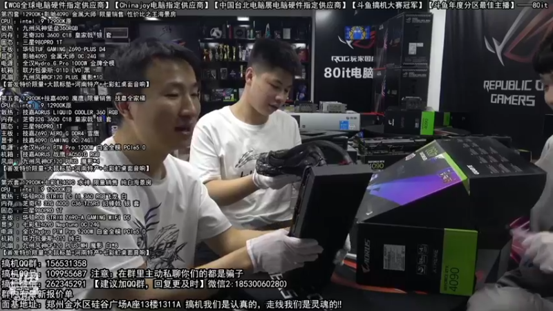 【2022-10-25 04点场】80it电脑网：郑州80it：双11电脑活动开启