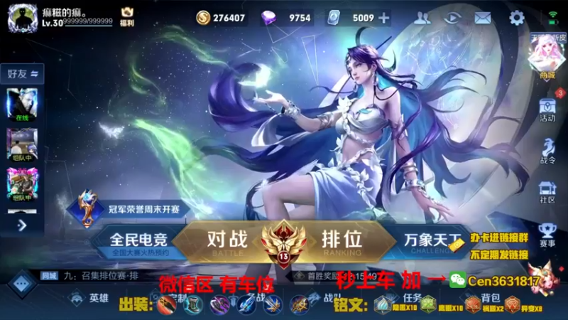 【2022-10-25 08点场】Cen如今：国服达摩，骚操作，实力带粉!!!