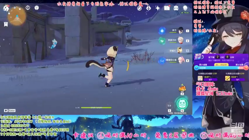 【2022-10-24 15点场】桃无忧：【免费深渊】草神材料预备/单角色免费详解