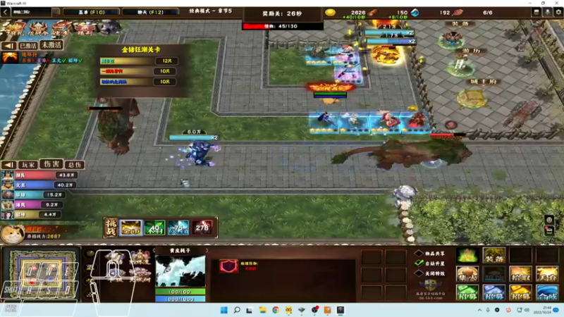 【2022-10-24 21点场】Cpt小醒目：醒目：玩什么呢