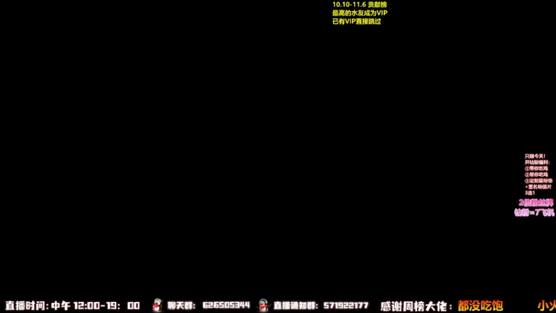 【2022-10-25 11点场】As童话话话：童话吃鸡集锦，把把吃鸡！