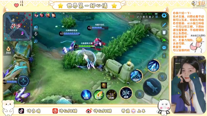【2022-10-24 23点场】许阿姨：重庆：23岁峡谷打野养家❤️