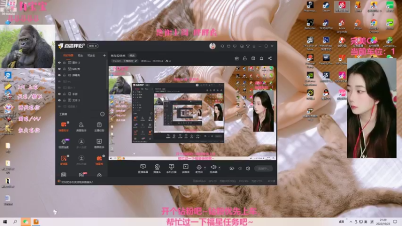 【2022-10-23 21点场】滋滋mm：有车位快来