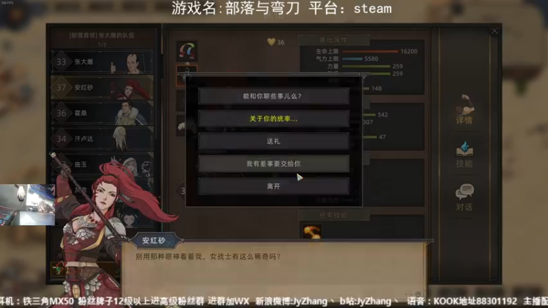【2022-10-24 22点场】JyZhang：【Jy张】这游戏！香！