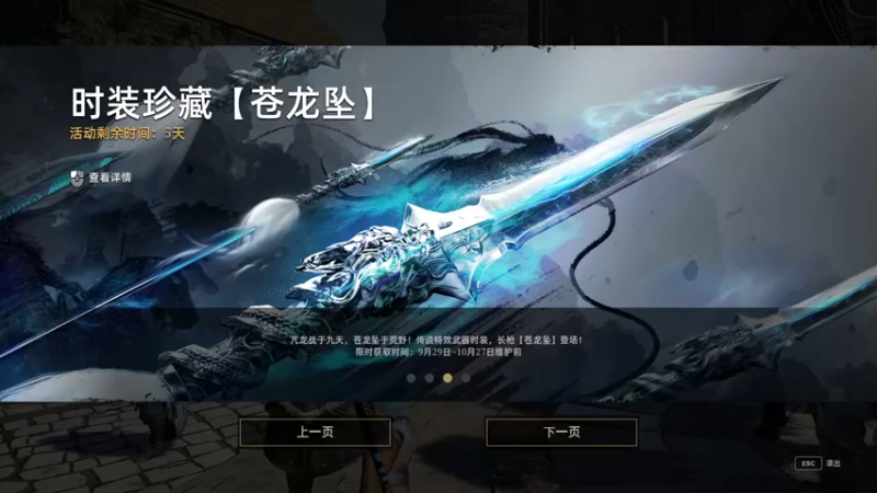 【2022-10-22 20点场】安静初夏：《战意》赵子龙皮肤版本，甘州战神~