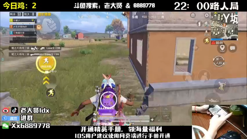 【2022-10-24 23点场】老大贤：皇冠1v4：国服雷神 你看我秀吗