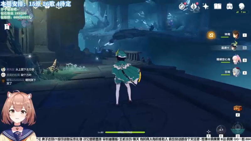 【2022-10-24 22点场】真栗：宵宫来啦！！！！！！！！