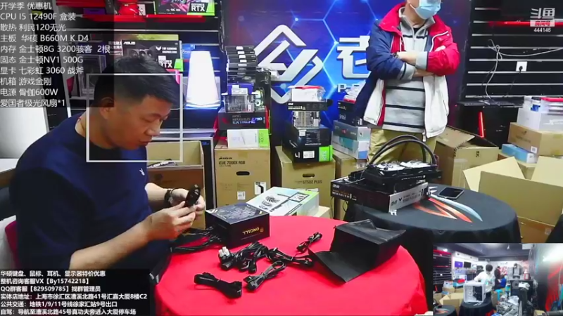【2022-10-25 11点场】上海老姚：RTX4090到货啦