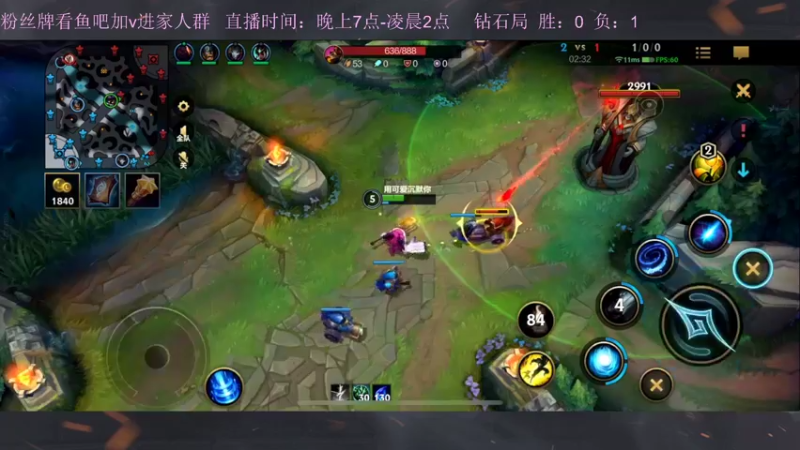 【2022-10-25 01点场】白瑾OoO：峡谷坑b多 真假小瑾说