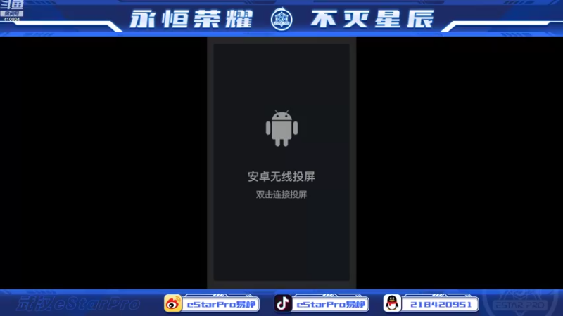 【2022-10-25 10点场】eStarPro易峥：巅峰赛笨鸟先飞