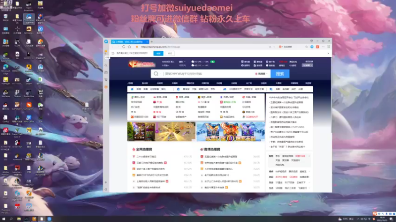 【2022-10-25 19点场】岁月刀妹：四川第一刀妹 3把包学会