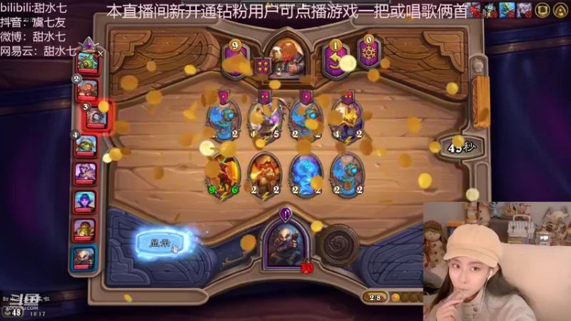 【2022-10-24 18点场】甜水七：好运不会眷顾？