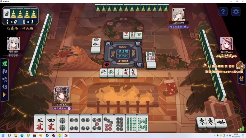 【2022-10-25 20点场】sakira丶hao：dota4+2顶级sorry