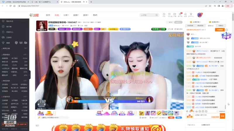 【2022-10-22 13点场】美少女战士5：一百万人正在观看的身残志坚主播