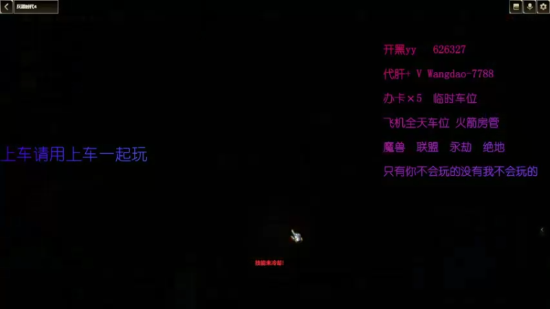 【2022-10-24 22点场】清酒gg阿：神仙三国2-颈椎病犯了