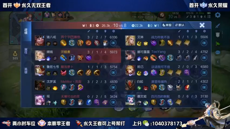 【2022-10-24 21点场】天涯yy丶：五排有位置高胜率车 2带3