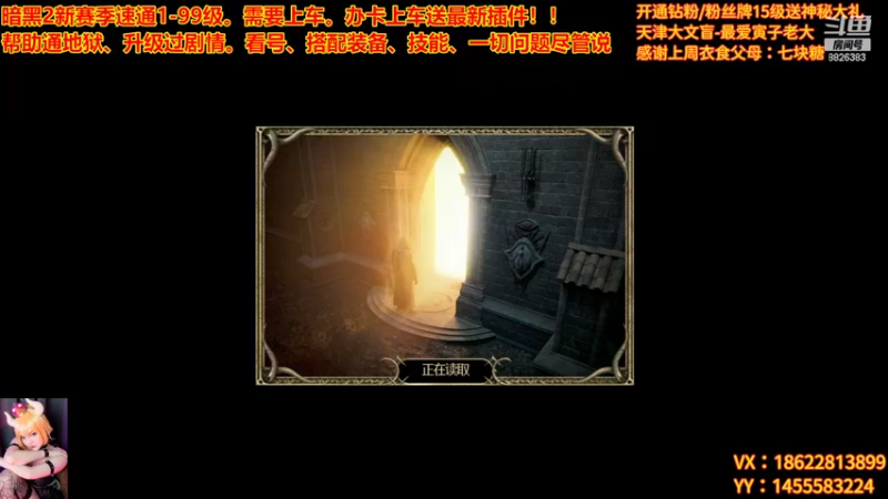 【2022-10-24 21点场】天津大文盲：新赛季 速度上车！！！！