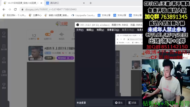 【2022-10-25 01点场】Wn99吴南：A级选手,上班打卡,打螺丝~