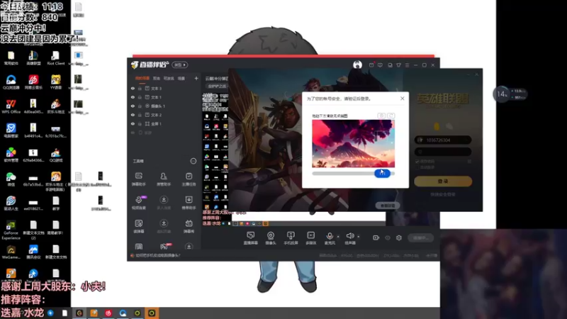 【2022-10-25 12点场】NB丶条皮兄弟：云巅冲分第四天！冲击全国赛！