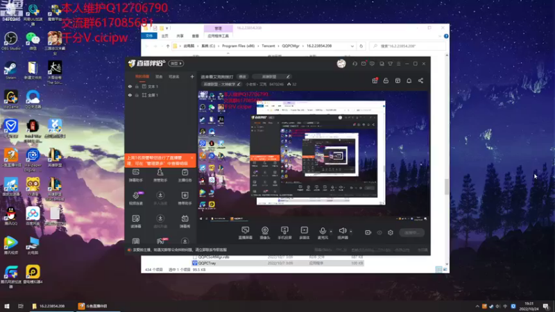 【2022-10-24 19点场】小老板丶艾克：进来看艾克狗挨打