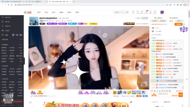 【2022-10-24 14点场】美少女战士5：一百万人正在观看的身残志坚主播