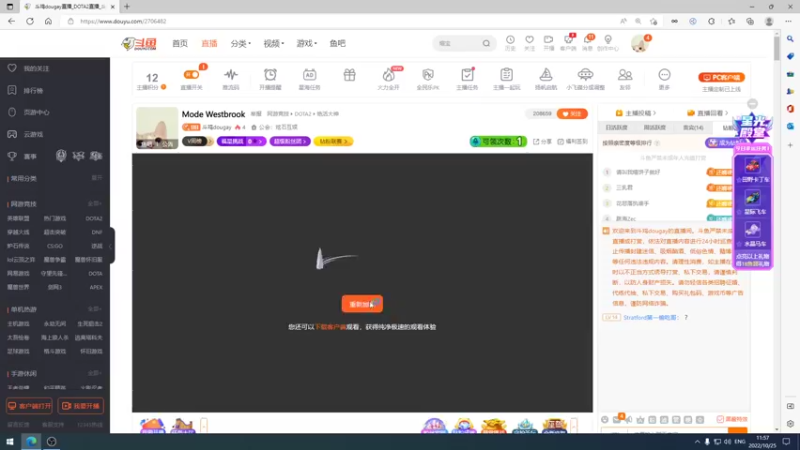 【2022-10-25 11点场】斗鸡dougay：Mode Westbrook