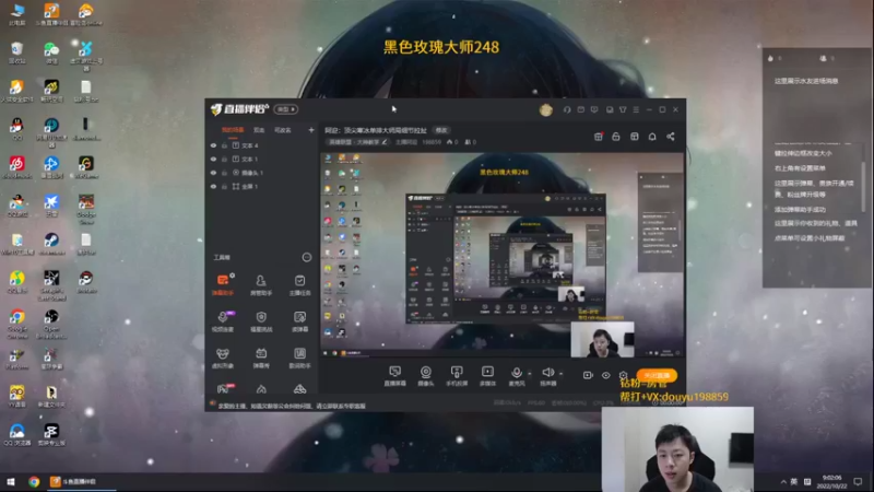 【2022-10-22 09点场】主播阿迎：阿迎：顶尖寒冰单排大师局细节拉扯