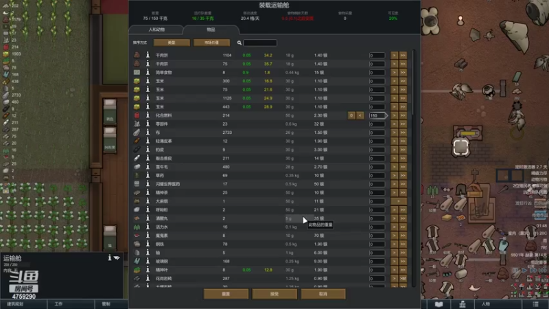 【2022-10-23 01点场】老旷的传奇一生：DLC初试试试